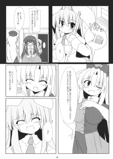 (サンクリ37) [らぶしネ] rabbit lovers (東方 エロ) - page 5