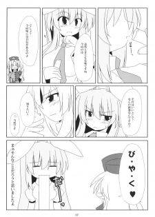 (サンクリ37) [らぶしネ] rabbit lovers (東方 エロ) - page 6