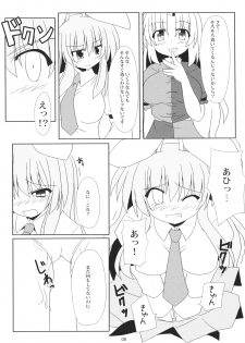 (サンクリ37) [らぶしネ] rabbit lovers (東方 エロ) - page 7
