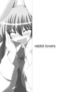 (サンクリ37) [らぶしネ] rabbit lovers (東方 エロ) - page 2