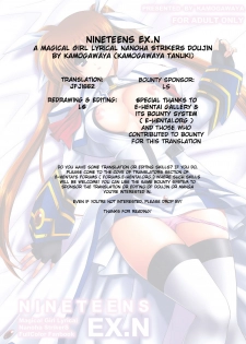 [Kamogawaya (Kamogawa Tanuki)] Nineteens Ex.N (Mahou Shoujo Lyrical Nanoha Strikers) [English] [jfji552] - page 19