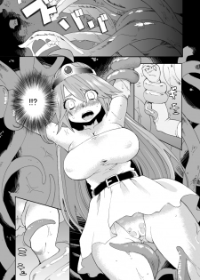 [Yuzuponz (Rikka Kai)] Kanojo ga Botai ni Naru made (Dragon Quest III) [Digital] - page 7