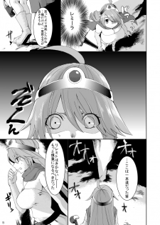 [Yuzuponz (Rikka Kai)] Kanojo ga Botai ni Naru made (Dragon Quest III) [Digital] - page 5