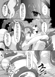 [Yuzuponz (Rikka Kai)] Kanojo ga Botai ni Naru made (Dragon Quest III) [Digital] - page 11