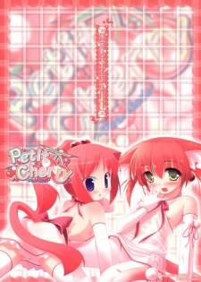 (C68) [Matatapi & Little Box (Inuneko & Kagura Yuuki)] Petit Cherry