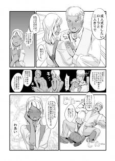 [Kirsi Engine] Laura no Ketsu Ana Shugyou (Turn A Gundam) - page 13