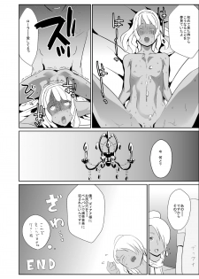 [Kirsi Engine] Laura no Ketsu Ana Shugyou (Turn A Gundam) - page 10