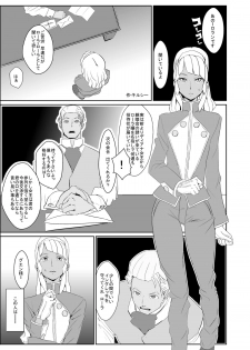 [Kirsi Engine] Laura no Ketsu Ana Shugyou (Turn A Gundam) - page 3