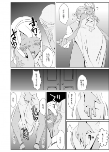 [Kirsi Engine] Laura no Ketsu Ana Shugyou (Turn A Gundam) - page 6