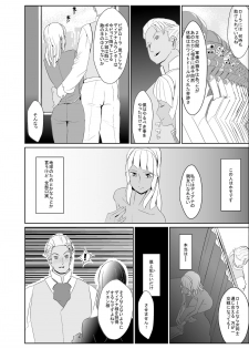 [Kirsi Engine] Laura no Ketsu Ana Shugyou (Turn A Gundam) - page 4