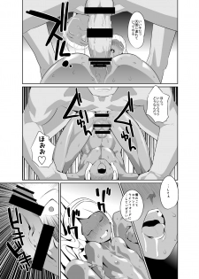 [Kirsi Engine] Laura no Ketsu Ana Shugyou (Turn A Gundam) - page 31