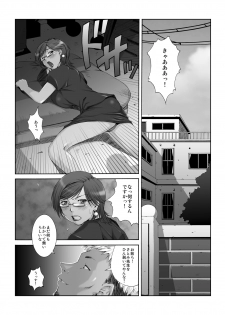 (同人誌) [るきるきEXISS] WORKS+ - page 25