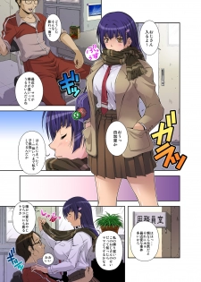 (同人誌) [るきるきEXISS] WORKS+ - page 13
