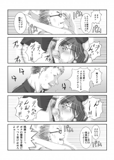 (同人誌) [るきるきEXISS] WORKS+ - page 42