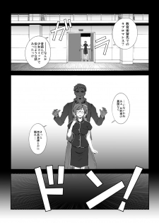 (同人誌) [るきるきEXISS] WORKS+ - page 32