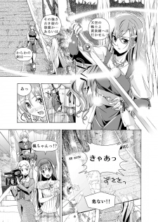 (同人誌) [No Such Agency] Xenocross Vol.1 digital ver - page 47