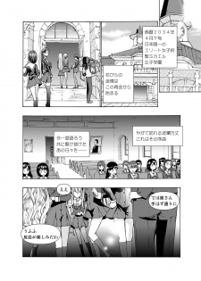 (同人誌) [No Such Agency] Xenocross Vol.1 digital ver - page 14