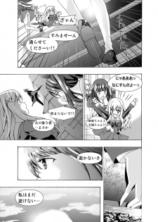 (同人誌) [No Such Agency] Xenocross Vol.1 digital ver - page 13