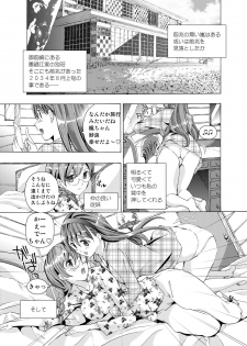 (同人誌) [No Such Agency] Xenocross Vol.1 digital ver - page 43