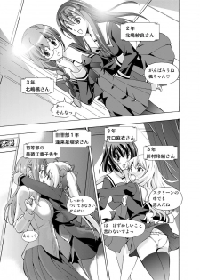 (同人誌) [No Such Agency] Xenocross Vol.1 digital ver - page 17