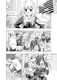 (同人誌) [No Such Agency] Xenocross Vol.1 digital ver - page 20
