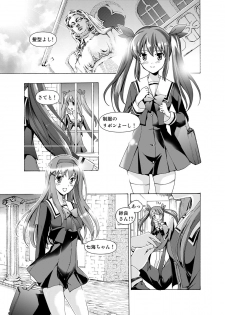 (同人誌) [No Such Agency] Xenocross Vol.1 digital ver - page 11