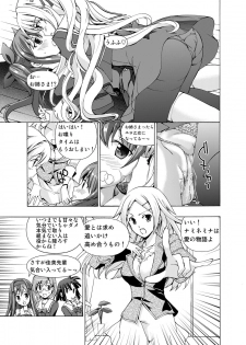 (同人誌) [No Such Agency] Xenocross Vol.1 digital ver - page 21