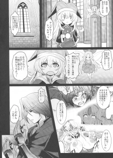 (C80) [Yo-Metdo (Yasakani An)] Dorei Ichiba ni Ikitaidesu 2 (Seiken Densetsu 3) - page 6
