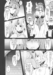 (C80) [Yo-Metdo (Yasakani An)] Dorei Ichiba ni Ikitaidesu 2 (Seiken Densetsu 3) - page 10