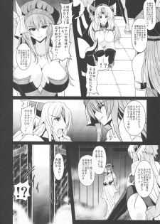 (C80) [Yo-Metdo (Yasakani An)] Dorei Ichiba ni Ikitaidesu 2 (Seiken Densetsu 3) - page 12