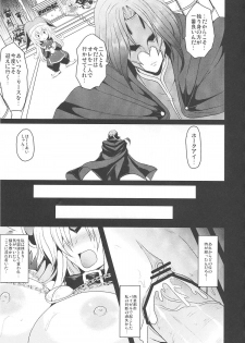 (C80) [Yo-Metdo (Yasakani An)] Dorei Ichiba ni Ikitaidesu 2 (Seiken Densetsu 3) - page 7