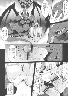 (C80) [Yo-Metdo (Yasakani An)] Dorei Ichiba ni Ikitaidesu 2 (Seiken Densetsu 3) - page 14