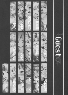 (C80) [Yo-Metdo (Yasakani An)] Dorei Ichiba ni Ikitaidesu 2 (Seiken Densetsu 3) - page 26