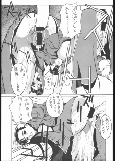 (C57) [Nobita Jimetsu System (119, Hattori Chihiro, Himikado Ryuuki)] Funsai Kossetsu 4 (Street Fighter) - page 16
