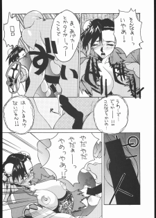 (C57) [Nobita Jimetsu System (119, Hattori Chihiro, Himikado Ryuuki)] Funsai Kossetsu 4 (Street Fighter) - page 23