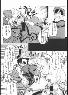 (C57) [Nobita Jimetsu System (119, Hattori Chihiro, Himikado Ryuuki)] Funsai Kossetsu 4 (Street Fighter) - page 8