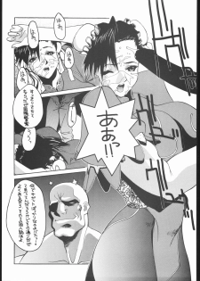 (C57) [Nobita Jimetsu System (119, Hattori Chihiro, Himikado Ryuuki)] Funsai Kossetsu 4 (Street Fighter) - page 22