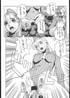 (C57) [Nobita Jimetsu System (119, Hattori Chihiro, Himikado Ryuuki)] Funsai Kossetsu 4 (Street Fighter) - page 7