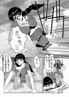 (C54) [Nobita Jimetsu System (Himikado Ryuuki)] Funsai Kossetsu 98S Gou (Street Fighter, The King of Fighters) - page 13