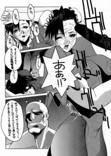 (C54) [Nobita Jimetsu System (Himikado Ryuuki)] Funsai Kossetsu 98S Gou (Street Fighter, The King of Fighters) - page 7