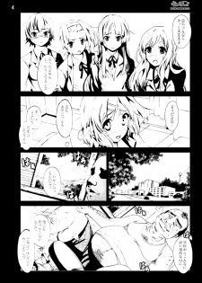 [Mokusei Zaijuu DOJIN] K-On! 100P Matome (K-On!) [Digital] - page 27