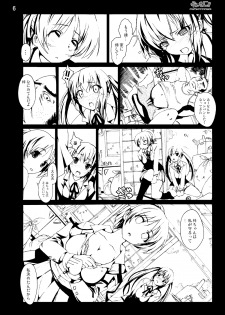 [Mokusei Zaijuu DOJIN] K-On! 100P Matome (K-On!) [Digital] - page 29