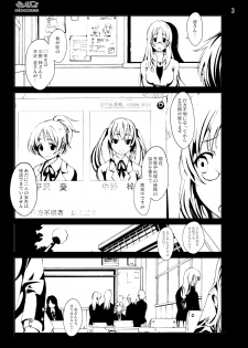 [Mokusei Zaijuu DOJIN] K-On! 100P Matome (K-On!) [Digital] - page 26