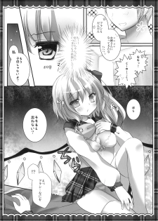 (Kouroumu 7) [Kinokonomi (kino)] Imouto Seifuku Flan-Chan (Touhou Project) - page 8