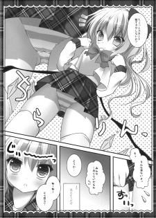 (Kouroumu 7) [Kinokonomi (kino)] Imouto Seifuku Flan-Chan (Touhou Project) - page 7