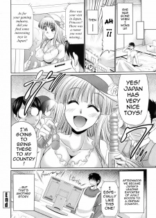 [Warashibe] Omocha de Nuchanucha | Squishy Toys (COMIC Penguin Celeb 2010-10) [English] [Sling] - page 18