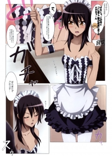 (C79) [Yowatari Kouba (Jet Yowatari)] Meid in Maid-sama! (Kaichou wa Maid-sama!) - page 3