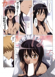 (C79) [Yowatari Kouba (Jet Yowatari)] Meid in Maid-sama! (Kaichou wa Maid-sama!) - page 9