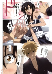 (C79) [Yowatari Kouba (Jet Yowatari)] Meid in Maid-sama! (Kaichou wa Maid-sama!) - page 4