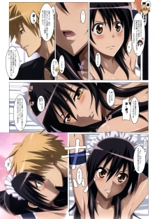 (C79) [Yowatari Kouba (Jet Yowatari)] Meid in Maid-sama! (Kaichou wa Maid-sama!) - page 5